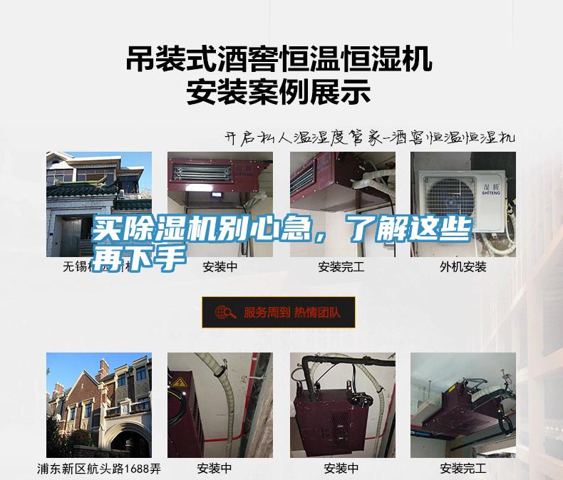 买免费看操逼软件别心急，了解这些再下手