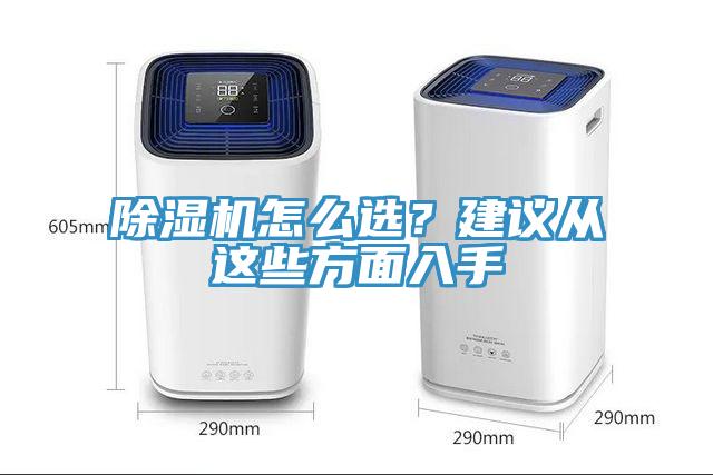 免费看操逼软件怎么选？建议从这些方面入手