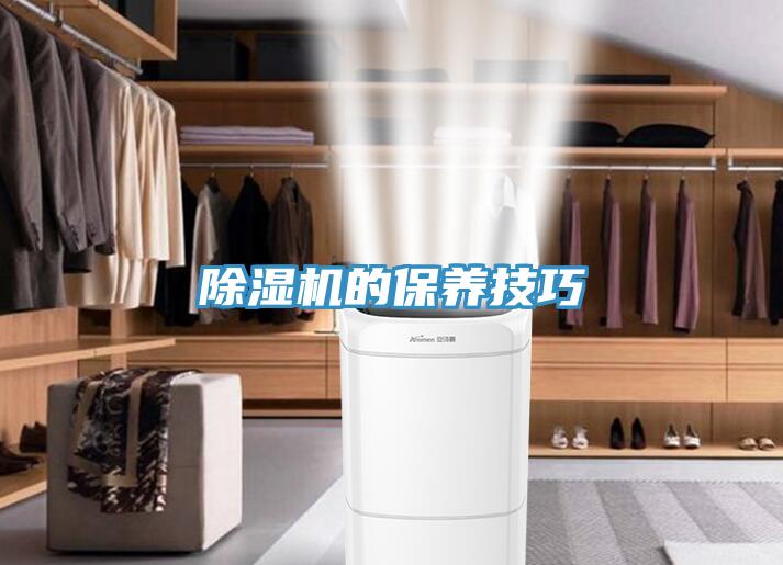 免费看操逼软件的保养技巧