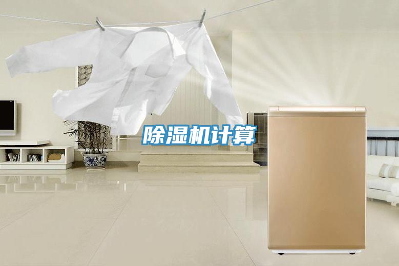 免费看操逼软件计算