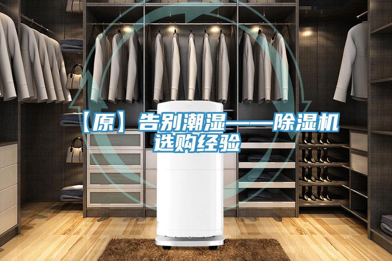 【原】告别潮湿——免费看操逼软件选购经验