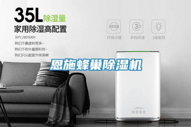 恩施蜂巢免费看操逼软件
