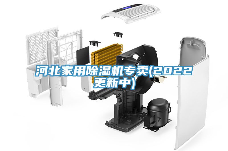 河北家用免费看操逼软件专卖(2022更新中)