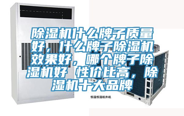 免费看操逼软件什么牌子质量好，什么牌子免费看操逼软件效果好，哪个牌子免费看操逼软件好 性价比高，免费看操逼软件十大品牌