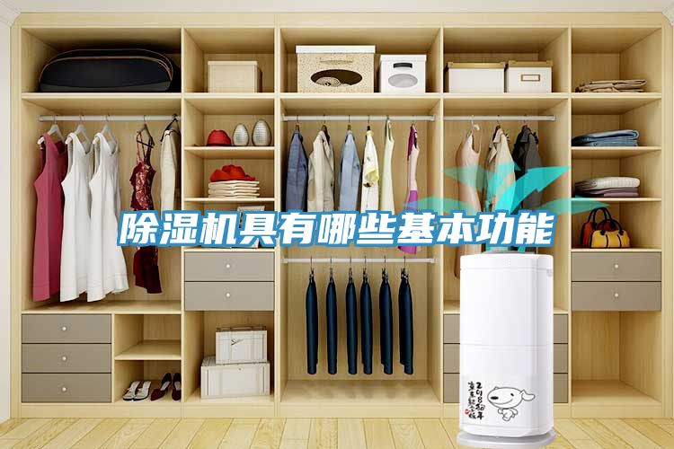 免费看操逼软件具有哪些基本功能