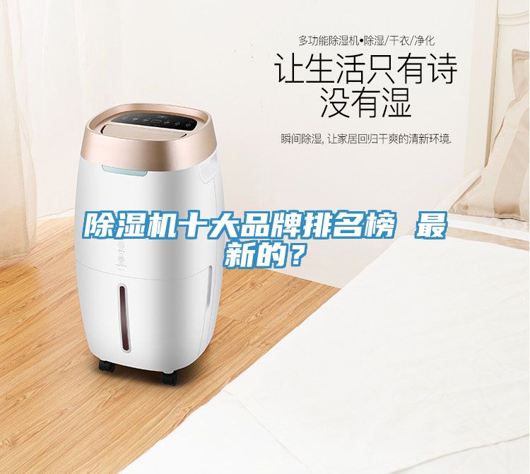 免费看操逼软件十大品牌排名榜 最新的？