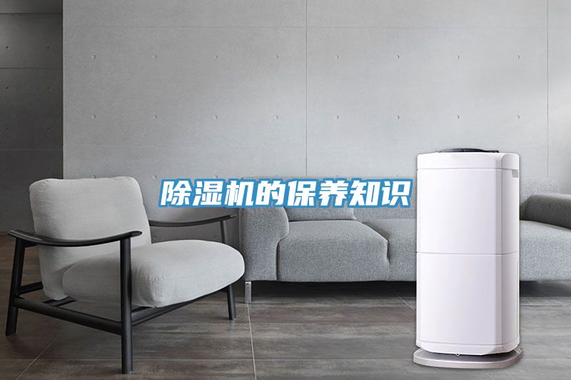 免费看操逼软件的保养知识
