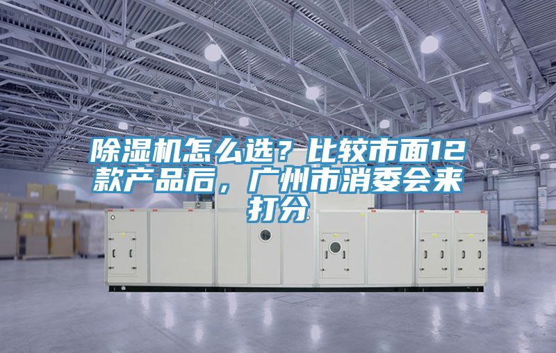免费看操逼软件怎么选？比较市面12款产品后，广州市消委会来打分