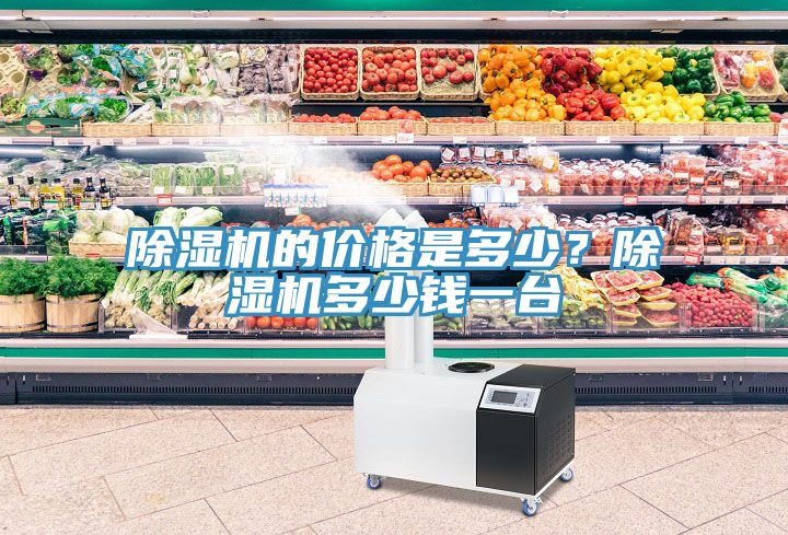 免费看操逼软件的价格是多少？免费看操逼软件多少钱一台