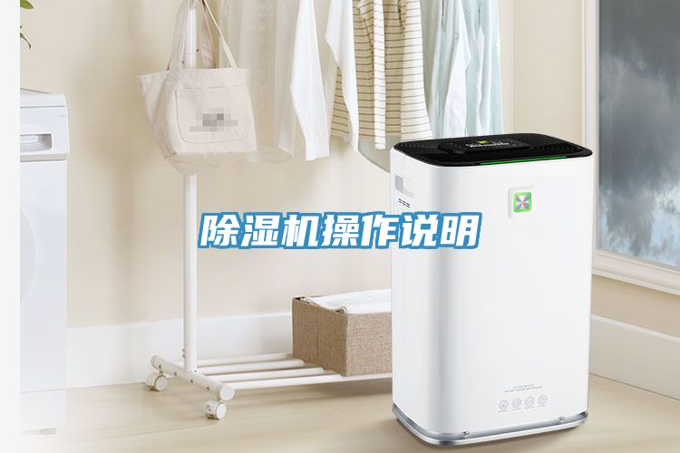 免费看操逼软件操作说明
