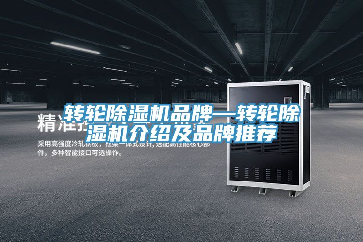 转轮免费看操逼软件品牌—转轮免费看操逼软件介绍及品牌推荐