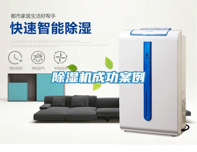 免费看操逼软件成功案例